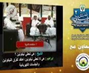Video Islamic Arabic