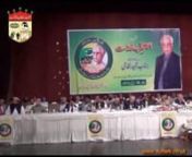 Speech Hazrat Sultan Fiaz Ul Hassan At Majeed Nazami Convention In Alhamra Lahore from nazami