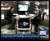 This is a recording of the TV program Duniya Meray Aagay which aired on15 July 2010.nnMubasshir Hassan&#39;s litigation in the Supreme Court seems to have brought the issue of fake degree to a head, with the Justices finally waking up to the issue.In April 2010 Naeem Sadiq and I wrote to the Court to make it aware of the issue but it decided to keep quiet.Copy of this letter can be emailed to those who are interested.nnThe Election Commission has also been sleeping from the days of the Irshad Ha