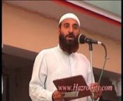 Khatam e Bukhari Sharif at Jamia Taleem ul Islam, Kamilpur Musa, Hazro. 2013 (Video 03 Part 02)