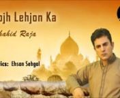 Bojh Lehjon Ka &#124; by Shahid Raja &#124; Feat. Ehsan SehgalnComposition/ Music/ Vocal: Shahid Raja nLyrics: Ehsan Sehgal