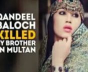 → May Allah Rest Her Soul in Peace (Aameen).n→ Please Pray for Her &#39;Maghfirat&#39; (Pardon).n→ As Qandeel Baloch is No More around Us, So, Due to Her RespectWe have Removed All Her Sensational Video(s) from Our Vimeo Channel. We think Its Time for Us to Praying from God for Her Maghfirat (Pardon).nn* Video Uploaded on Vimeo by PakistanFirst786.n¤ For More Video(s); Visit Our Dailymotion Channel@ wwwndailymotion.com/PakistanFirst786 OR YouTube Channel with the Same Channel Title i.e Pakistan