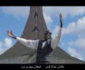Douru Ma Yesu (امشى مع يسوع) is a Zouk style Gospel song talking about the message in Psalm 23:4 by the artist Jacksonne featuring Peninna.nAudio by Martin KandannThe music video was shot over 2 days in locations around Blacktown and Dural Sydney. Directed and edited by MB Video Productions.nnLike us on facebook.com/mbvideoproductions