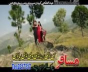 New face in pashto film