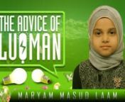 Support the dawah - Click here: http://www.gofundme.com/The-Daily-RemindernnGaza is calling - Click here to answer: http://goo.gl/uCSw1nnCalling all believers - The Syrian crisis: http://goo.gl/cYgiynn-------------------------------------------------------------------------------------nnThe Advice Of Luqman ᴴᴰ ┇ Quran Recitation ┇ by Maryam Masud Laam ┇ TDR Production ┇nnAssalaamu Alaikum Wa Rahmatullahi Wa Barakaathuhunn*This video is created by &amp; for The Daily Reminder. Feel
