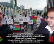 Balochi TV Online Live - Journalist Shawn Forbes and BRP South Korea Rep Mir Yaseen Baloch discuss the ongoing military operations and human rights abuses in occupied Balochistannhttp://balochitvonline.comnhttp://vimeo.com/balochitvonline
