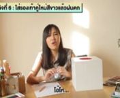 Mission_Can Nayika for Nylon Thailand from nayika
