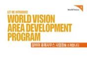 Introductory Video of World Vision Zambia ChongweSouth ADP