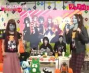 The rap battle from the Zombieland Saga anime was performed live by the voice actors on Halloween from rap anime