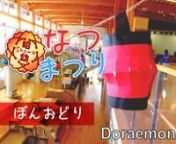Doraemon Dance from « doraemon