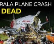 Kerala Plane Crash : Kozhikode Airport पर Air India Express का विमान दुर्घटनाग्रस्त, 18 लोगों की मौतnnThe latest or trending issues, mysterious and amazing facts. It covers India&#39;s leading Sports, Politics, Entertainment, and Bollywood. Stay updated with the latest news, unknown facts about famous personalities, trending issues, daily life events and many more to know. nnFor more inspiring stories subscribe to our channel and foll