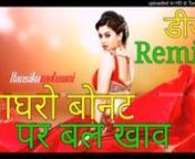 Ghagro Bonat Pe Bal Khave Dj Remix _ Dj Umesh Solana _ Rajasthani Dj Song_iw7wUPscwak_144p from 144p