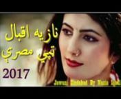 Nazia Iqbal New Tapay 2017 Pashto New Sad Tapay 2017 YouTube from pashto