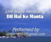 A beautiful song for all you beautiful people. We have recorded this for your entertainment purpose from our Live Show. Your opinion matters to us, so listen and share with your friends and relatives.nnLive performance:nsinger18169@gmail.comnnDisclaimer:nThis video is for entertainment purpose and all the credits are to the original song owners.nnOriginal Song Credits :nSong title: Dil Hai Ke Manta NahinMovie title: Dil Hai Ke Manta NahinMusic director: Nadeem-ShravannSinger: Kumar Sanu and Anur