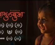 A jolly kid encounters an unknown phenomenon that fills him with fear. His caring mother has a playful solution for his nightmare. After all, she is a mother!nnnProduction House: Connecting The Dots FilmsnWriter &amp; Directed: Manoj Mohan BapatnProducer: Ojaswi Sharma, Shubham Bidwai &amp; Amit Baing (AB Entertainment)nCo-Producers: Manoj Bapat, Rahul Sompura, Santosh Sawant, Suneel Borkar &amp; Nishant BhagwatnCast: Kid - Rajveer Borkar, Mother - Veema JamkarnDirector of Photography: Sunil Bor