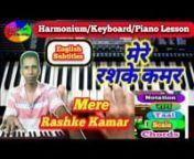 -Harmonium/Keyboard/Piano Lesson/ Mere Rashke Qamar मेरे रशके कमर (English Subtitles) mrjollynnnnn �About this video :--nnFriends, in this video I have taught to sing and play a very famous song (Qawwali)Mere Rashke Qamar on Harmonium.That too with full notation you can learn to sing and play it on keyboard or piano too if you want.nnnnn�Note:--For more information related to Indian classical and folk music, you can also visit my website, the link is below.nnhttps