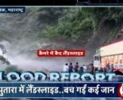 TV9 Bharatvarsh aired an unrelated landslide video as Maharashtra from tv9