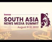South Asia News Media Summit, August 12 (Day 2) from prothom