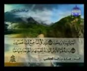 Complete Quran Juz&#39; [23] Shaikh Mishary Rashid Al-Afasy