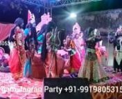 Jagran group gondan⭐⭐⭐⭐⭐ Sargam Jagran Party Organize All type Devotional Program all over India. Please contact us for all type devotional programs. nCall &amp; WhatsApp- +91-9919805315 and +91-8756747424n●▬▬▬▬๑۩۩๑▬▬▬▬●n#Jagran #Chowki #Bhajan #Sai_Sandhya #Khatu_Shyam_Bhajan #Ladies_Sangeet #Kirtan #Mata_Ki_Chowki #sundarkand #Ramayan #BhagwatKathan#sargamjagranpartyn●▬▬▬▬๑۩۩๑▬▬▬▬●nWebsiten#Top_Jagran_Party_Lucknow nWebSite- www.sar