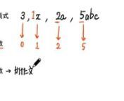 単項式の係数と次数 from 4xy
