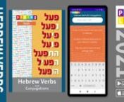 https://play.google.com/store/apps/details?id=com.prolog.verbspro_hebnThe Hebrew verb tables are an essential tool in providing learners the proper basics of the Hebrew language.nHebrew verb construction and conjugation - for better learning and understanding the principles of the Hebrew language - this app provides some unique features:n- More than 4000 verbs, including slangn- English translation (most verbs, infinitive form only)n- Live search results for easy findingn- Verb root letters colo