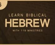 Learn Biblical Hebrew Lesson 6 covers the final three letters of the Hebrew alephbet and four words: erets (land), shamayim (sky), rosh (head), and achot (sister).