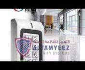 biomax attendance machine- Time\nAttendance System & Biometrics guide & news - Doha Qatar from biomax attendance machine