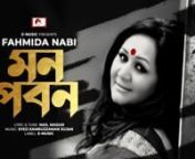 মন পবন | Mon Paban | ফাহমিদা নবী | Fahmida Nabi | E-MUISC.mp4 from bangla new song 2013 com