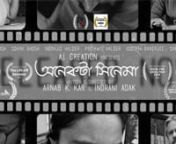 Bengali Shortfilm 2020 nOnekta Cinema ( অনেকটা সিনেমা ) FULL MOVIE &#124; Himon &#124; Sohini &#124; AIC OriginalsnEnglish title : Almost a filmnSynopsis : Nikhil, a freelancer scriptwriter wants to utilize the lockdown situation to get my old works done but something strange is happening to him. Everything&#39;s kind of fading out. Then ?nn#OnektaCinema​ #aicreation​ #shortfilm​nn►CastnHimon Ghosh as NikhilnSohini Ghosh as PiunPrithwis Halder as ProducernShalboni Das as Magazine re