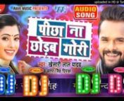 2021 ke new bhojpuri song djrimix 2021 khesari lal yadav ke dj song from dj lal