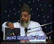 Noor uL Hudah Vol 34 June 24th 2001 Surah An Nisa 24+ Part 1 Konsi Aurtain Ham Par Halal Hai from noor vol 1