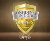 Miracle Service Online 神迹佈道会 - Confidence In God (Part 1) by Pastor Rony Tan &#124; 对神的信心 (第一部分) &#124; 陈顺平牧师nnShalom Brothers and Sisters in Christ, welcome to LE Miracle Service! nLet’s prepare our hearts to worship God and receive His Word for us today. We welcome your greetings and prayer requests but wouldnlike to request for all to refrain from discussing topics pertaining to politics, other religions, LGBTQ, COVID-19 vaccination, etc. nnPlease email us at inf