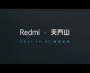 Event advertising for Xiaomi Redmi phone presentation. nDoP - Sergiy Pudichn1AC - Rouman Kang