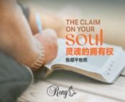 Miracle Service Online 神迹佈道会 - The Claim On Your Soul by Pastor Rony Tan &#124; 灵魂的拥有权 &#124; 陈顺平牧师nnShalom Brothers and Sisters in Christ, welcome to LE Miracle Service! nLet’s prepare our hearts to worship God and receive His Word for us today. We welcome your greetings and prayer requests but wouldnlike to request for all to refrain from discussing topics pertaining to politics, other religions, LGBTQ, COVID-19 vaccination, etc. nnPlease email us at info@lighthouse.org