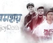 Presenting a humble tribute to the legendary band Miles &amp; Hamin Ahmed from BjoyRoth. The original song was released in 2006 through the album Protiddhoni (প্রতিদ্ধনি). The song was written by Shuvro &amp; Composed by Hamin Ahmed. Through our learning process we found this song so challenging that we couldn&#39;t stop ourselves from thinking of covering this song someday. Finally we are presenting the song with our little knowledge &amp; skills.nnSong: Oshohay &#124; অসহা