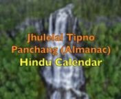 Jhulelal Tipno 2021-2022 Free Download at https://ishwarpooja.com/hindu-calendar-2021-2022-jhulelal-tipno-panchang-almanac/