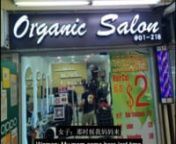 A hair salon at Boon Lay Shopping Centre, namely Organic Salon, has faced a string of allegations of unethical acts, with numerous complaints have been made against the salon since last year, but the shop remains open with new allegations arise.nnA daughter of one customer shared with TOC about how her mother was charged twice by the salon. She noted that her mother was unhappy with her haircut, prompting a second hairdresser to takeover and trimmed her hair. The salon then charged her twice for