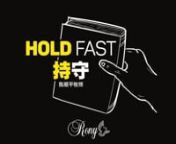 Hold Fast by Pastor Rony Tan &#124; 持守 &#124; 陈顺平牧师nnShalom Brothers and Sisters in Christ, welcome to LE Miracle Service! nLet’s prepare our hearts to worship God and receive His Word for us today. We welcome your greetings and prayer requests but wouldnlike to request for all to refrain from discussing topics pertaining to politics, other religions, LGBTQ, COVID-19 vaccination, etc. nnPlease email us at info@lighthouse.org.sg if you havenqueries on such matters, our pastors/staff will ge