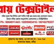 Roy Textile is a legal company authorized saree wholesaler and distributor of several notable saree companies in India like Vandana , Jamini , Pitty , Minu , Anu , Mala , Geeta , Rakhi ,Sangam , Suman Etc. Outlet in Krishnagar Bastra Bazar and Asannagar Bazar of Nadia District of West Bengal , Call us for more business information = 080162 78537