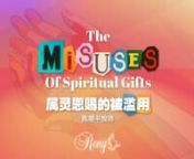 The Misuses Of Spiritual Gifts by Pastor Rony Tan &#124; 属灵恩赐的被滥用 &#124; 陈顺平牧师nnShalom Brothers and Sisters in Christ, welcome to LE Miracle Service! nLet’s prepare our hearts to worship God and receive His Word for us today. We welcome your greetings and prayer requests but wouldnlike to request for all to refrain from discussing topics pertaining to politics, other religions, LGBTQ, COVID-19 vaccination, etc. nnPlease email us at info@lighthouse.org.sg if you havenqueries on