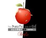The Beautiful Side Of Evil by Pastor Rony Tan &#124; 披盖着邪恶的美貌 &#124; 陈顺平牧师nnShalom Brothers and Sisters in Christ, welcome to LE Miracle Service! nLet’s prepare our hearts to worship God and receive His Word for us today. We welcome your greetings and prayer requests but wouldnlike to request for all to refrain from discussing topics pertaining to politics, other religions, LGBTQ, COVID-19 vaccination, etc. nnPlease email us at info@lighthouse.org.sg if you havenqueries on such