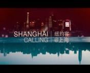 New York attorney Sam (DANIEL HENNEY) is sent to Shanghai, where he immediately stumbles into a legal mess that could end his career. With help from a beautiful relocation specialist (ELIZA COUPE), a well-connected businessman (BILL PAXTON), a clever journalist (GENG LE), and a smart, sexy legal assistant (ZHU ZHU), Sam might save his job, find romance, and learn to appreciate the many wonders of Shanghai. nWritten and Directed by Daniel HsianProduced by Janet Yang