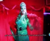 Melika, Iranian Belly dance talent in Dubai, UAE - Promo/Teaser
