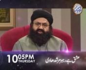 A program in which Allama Khan Muhammad Qadri speaks in his own style about Prophets (Peace Be Upon Them), Sahaba Karams (Razi Allah Tala Anhu‏), Auliya Allahs (Rahmatul Alaihi Wasallam) and other personalities who have served for the Islam