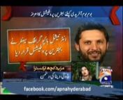 Shahid Afridi in the list of Best Professionals - UK