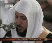 Sheikh Mahir Al-Muaiqly - Surat Al-Ala wa Al-Ghashiya from makka