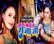 #Video &#124; आरा गलिया पs लिखवालs &#124; #Nitesh Singh Song &#124; Aara Galiya Pa Likhwala &#124; Bhojpuri Video Song&#60;br/&#62;&#60;br/&#62;&#60;br/&#62;► Album - Aara Galiya Pa Likhwala&#60;br/&#62;► Song -Aara Galiya Pa Likhwala&#60;br/&#62;► Singer - Nitesh Singh&#60;br/&#62;► Lyrics - Golu Pandey&#60;br/&#62;► Music - Abhishek Tiwari&#60;br/&#62;►Director - P Krishna&#60;br/&#62;➤Music Label - Team Films &#60;br/&#62;➤Digital Partner - ViaNet Media Pvt. Ltd.&#60;br/&#62;&#60;br/&#62;©TFB-4280&#60;br/&#62;©TFTR-1844&#60;br/&#62;&#60;br/&#62;Mail - content@teamfilm.in&#60;br/&#62;&#60;br/&#62;Follow us on&#60;br/&#62; Website Link :- http://bit.ly/3qLVd6g&#60;br/&#62; Like us on Facebook : http://bit.ly/3sTbp7E&#60;br/&#62; Follow us on Instagram : https://bit.ly/3qR6BxL&#60;br/&#62; Follow us on Twitter: https://bit.ly/39bH7oC.&#60;br/&#62;&#60;br/&#62;&#60;br/&#62;#niteshsingh #aaragaliyapalikhwala #teamfilmbhojpuri