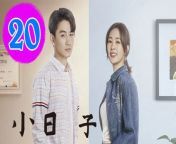 小日子20 - Simple Days 2024 Ep20 Full HD from teen wolf season 7 confirmed
