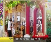 PLAYFUL KISS - EP 01 [ENG SUB] from 01 chal